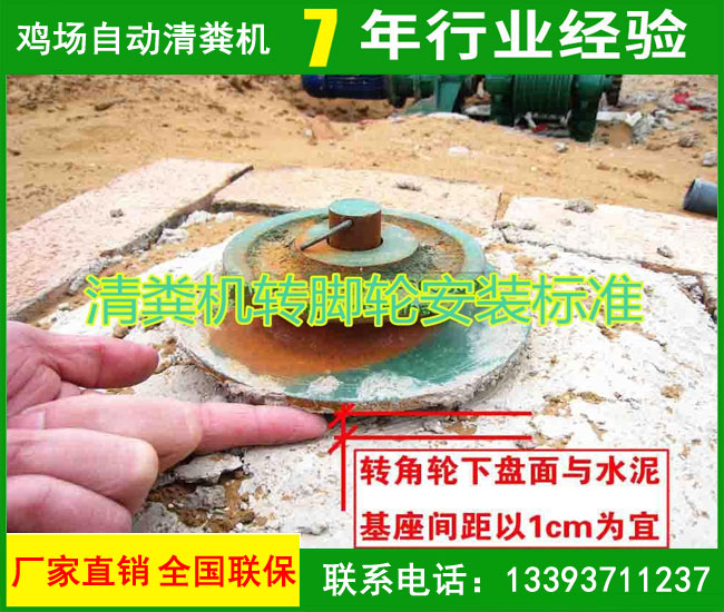 一拖三自動清糞機