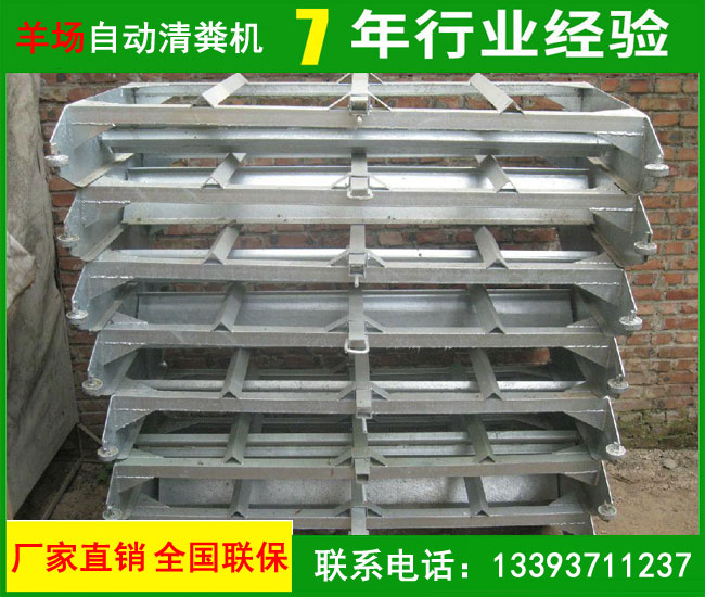羊場自動清糞機 羊場自動刮糞機