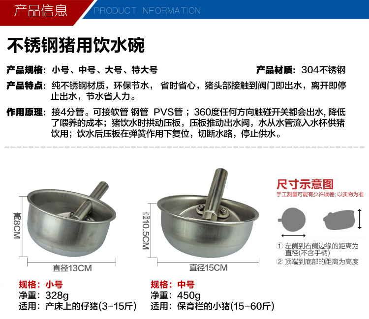 飲水碗12.jpg
