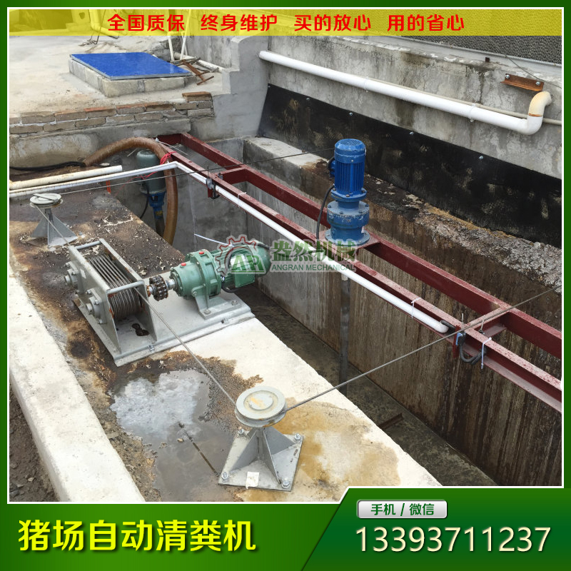 豬場自動清糞機 自動刮糞機