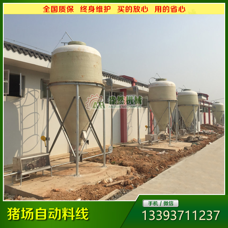 豬場自動喂料線