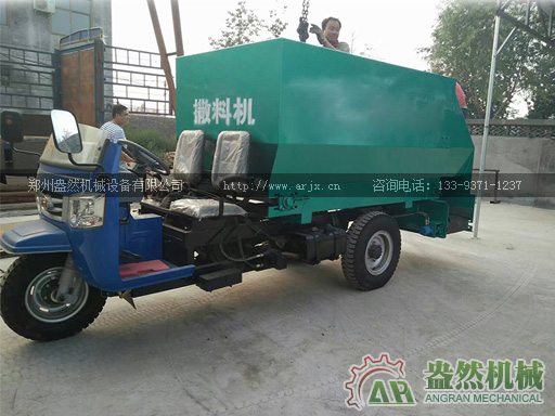 撒料車 7立方牛場羊場撒料車