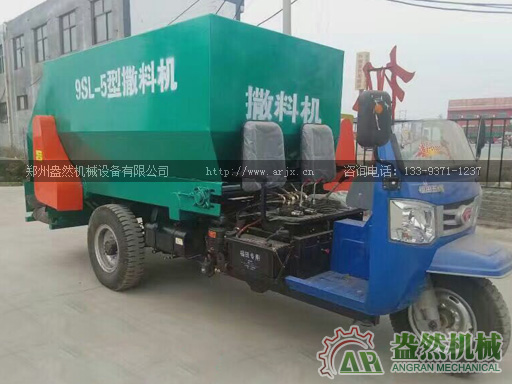 撒料車 5立方牛場羊場撒料車