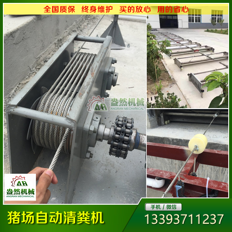 豬場自動清糞機 自動刮糞機