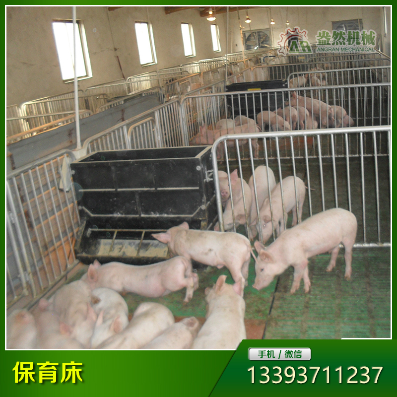 保育床