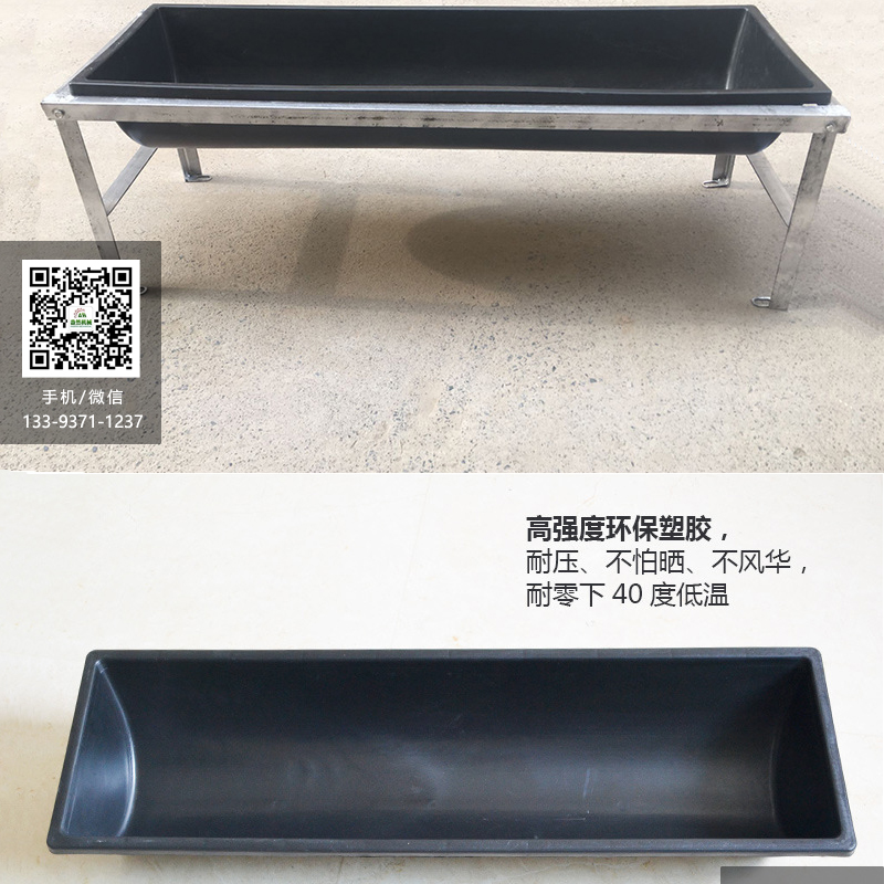 羊食槽,環保塑膠食槽,塑料食槽,牛食槽