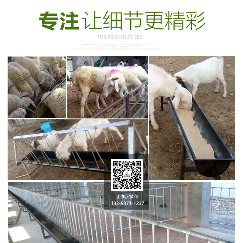 羊食槽,環保塑膠食槽,塑料食槽,牛食槽