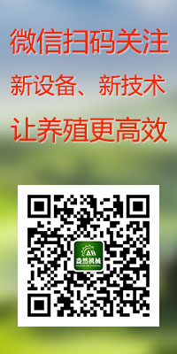 鄭州盎然機械設備有限公司-微信公眾號